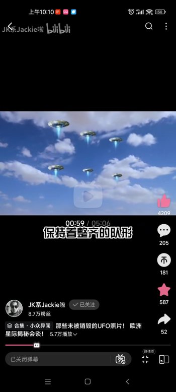 Screenshot_2023-04-12-10-10-47-785_tv.danmaku.bili.jpg