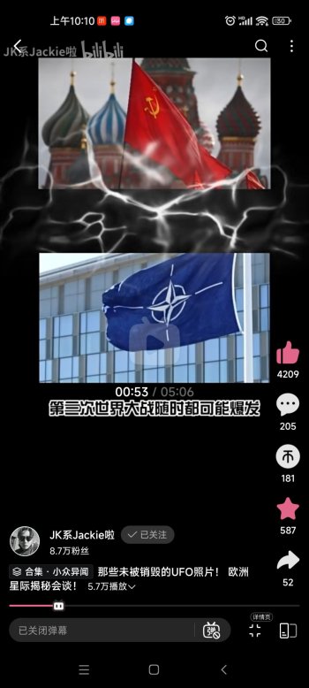 Screenshot_2023-04-12-10-10-38-298_tv.danmaku.bili.jpg