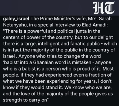 sarah-netanyahu.png