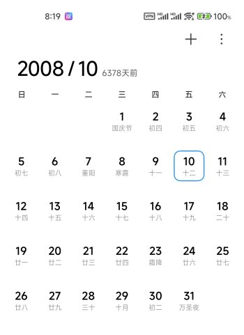 Screenshot_2026-03-28-20-19-49-356_com.android.calendar-edit.jpg