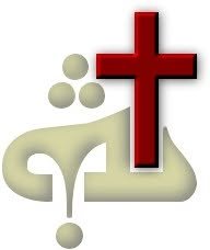 Yah Cross.jpg Yah Cross.jpg