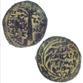 Coinage of Herod Antipas Final Year of Reign A.D. 43.png