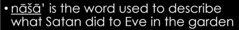 deceive3.png
