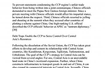 2.b. The CCP’s Great-Periphery Strategy Aims to Exclude the US From the Asia-Pacific Region
