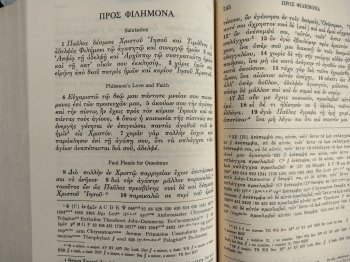 book-of-Philemon-greek.jpg