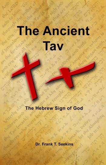 AWHN - Hebrew - Tav 01.jpg