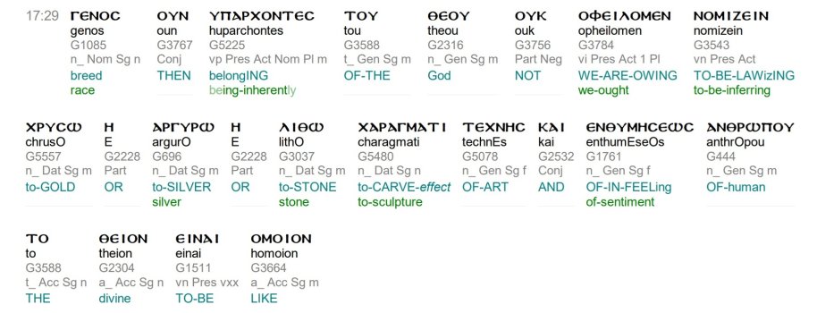 Acts 17 v29.jpg