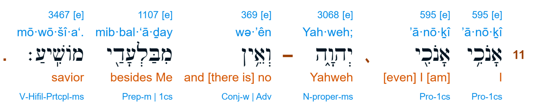 Isaiah 43 v11.png