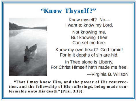 KnowThyself.png KnowThyself.png