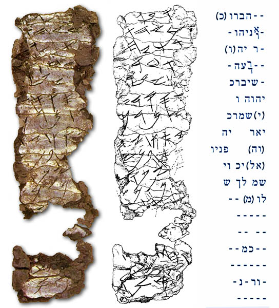 Birkat_kohanim_22.jpg