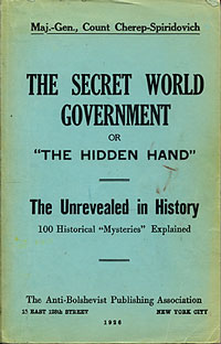 secretgov.jpg