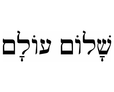 jewishlink.news