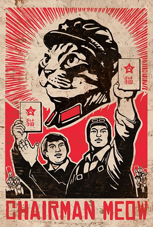 chairman_meow_poster-500x740.jpg