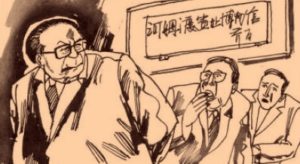 4507-300x164.jpg
