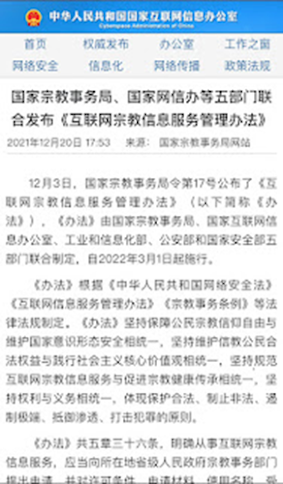 chinaaid.org