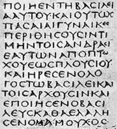 Greek_manuscript_uncial_4th_century.png