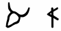 ancient-aleph.gif