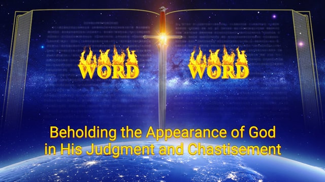 judgment-must-begin-at-the-house-of-God.jpg