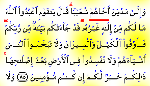Mary7-85.GIF