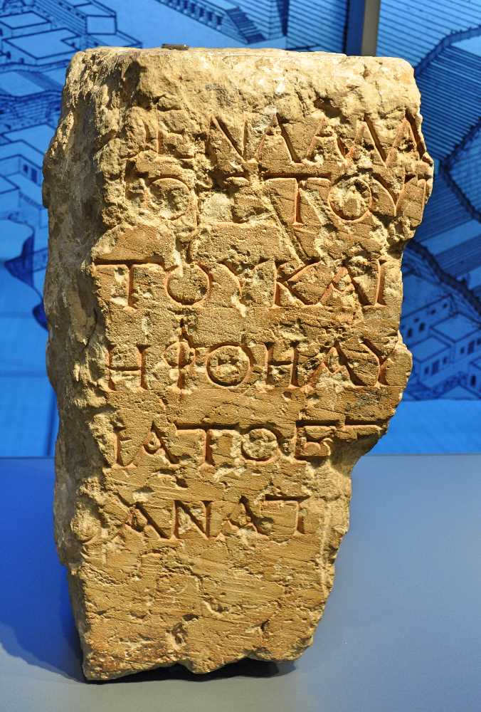 temple-inscription-2555lm.jpg