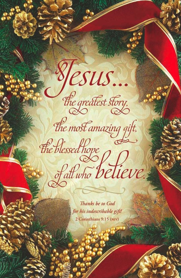 Jesus_The_Gift.jpg