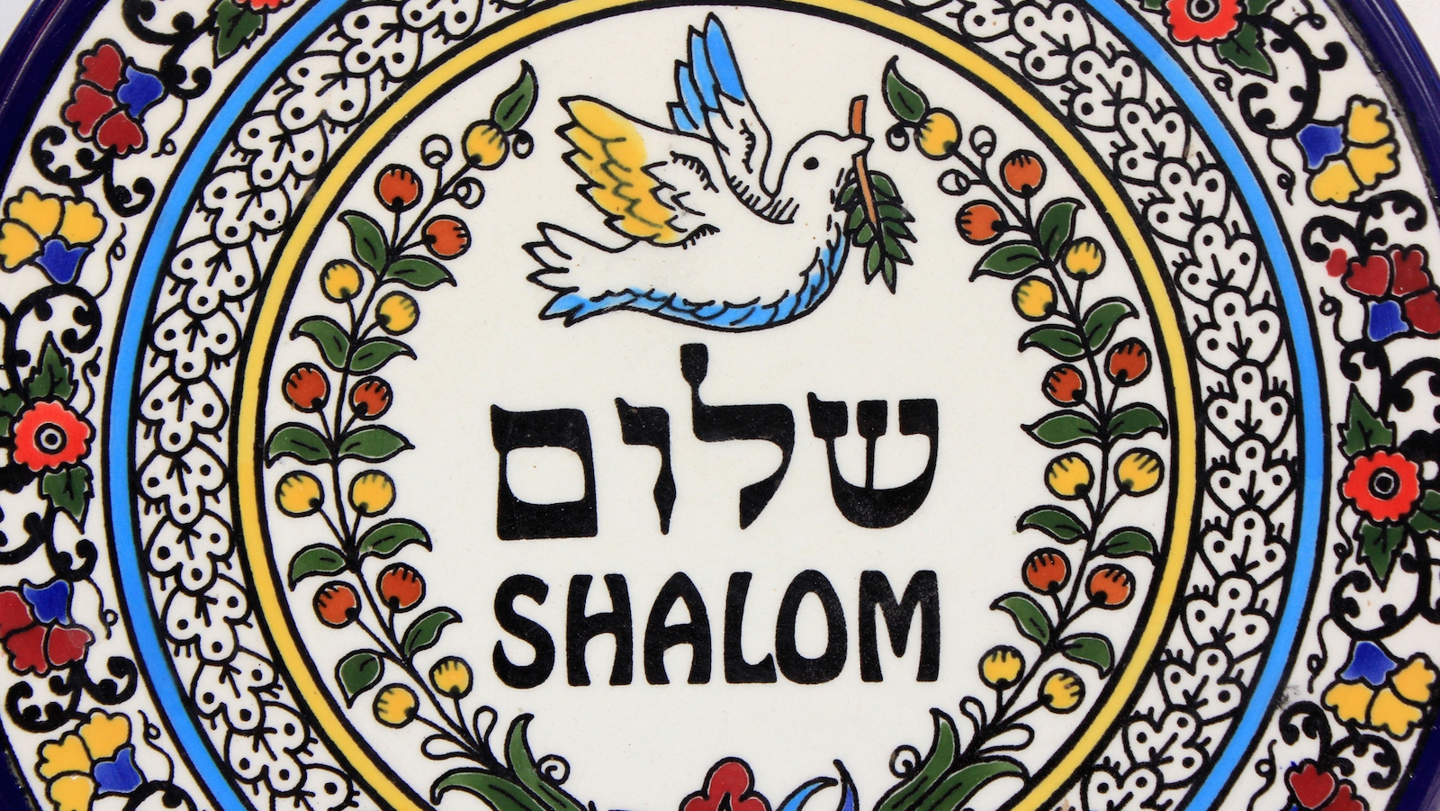 shalom2.jpg