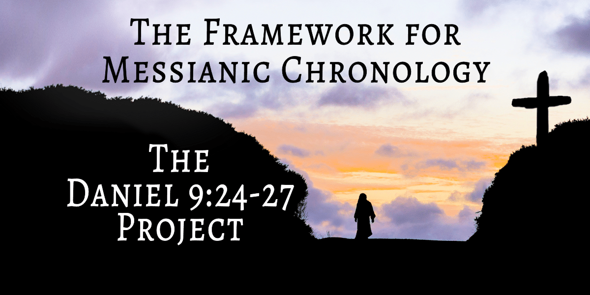 biblearchaeology.org