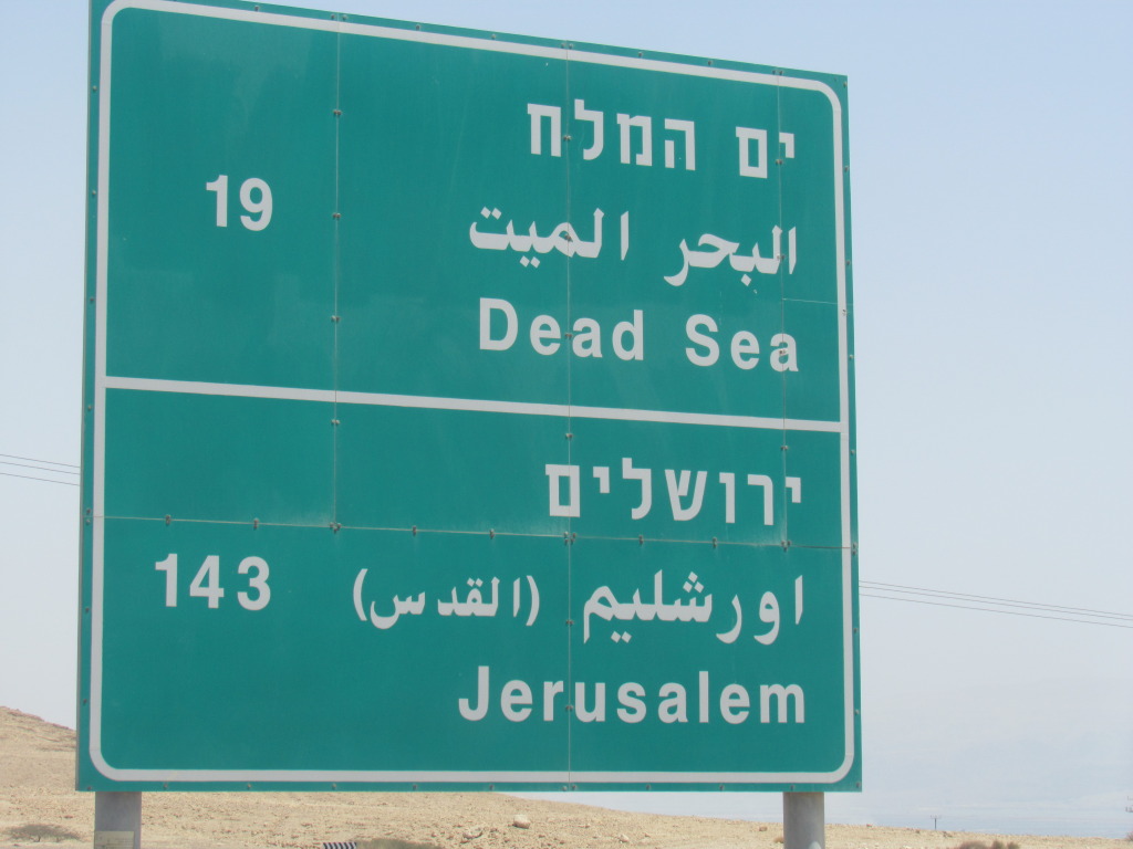 deadseasign.jpg