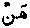 bdb024404.gif