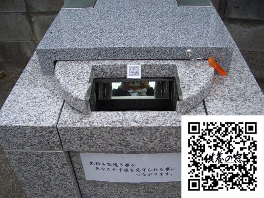 qr-code-grave-2.jpg